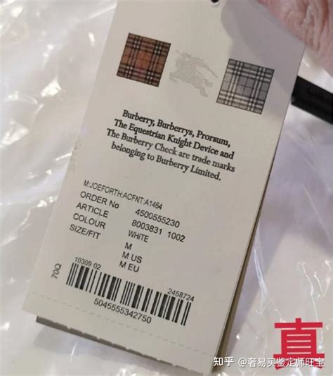 奢侈品鉴定：burberry的T恤辨别真假？ .